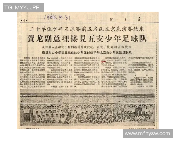 德国团队足球的辉煌历程与战术演变探讨